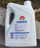 昆仑征途防冻液-45℃汽车冷却液红色绿色水箱宝发动机冷冻液四季通用4公斤 2kg -45℃ 红色 实拍图