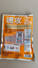 老鬼（OLDGHOST）鱼饵速攻2号腥味版鲫鱼江河湖库池塘野钓饵料110g 实拍图