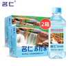 名仁苏打水饮料 无糖无汽弱碱性水 350ml*15瓶*2箱 实拍图