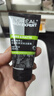 欧莱雅（LOREAL）男士洗面奶磨砂抗黑头清洁保湿控油抗痘去黑头洁面膏学生青少年 炭爽双效洁面50ml*4 实拍图