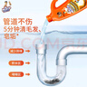 威猛先生（Mr Muscle）管道速效疏通啫喱 强力瓦解卫浴堵塞 管道疏通剂960ml 实拍图
