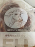 膳之牛&农夫好牛 阿根廷草饲原切大块牛肉净重4斤 带筋膜生鲜牛肉 实拍图