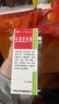 [健得] 生血宝合剂100ml/瓶  实拍图