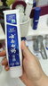 云南白药经典系列牙膏 健齿护龈改善牙龈问题 清新口气留兰香型牙膏180g 实拍图