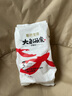 碧芭宝贝大鱼海棠pro纸尿裤M试用便携装4片(6-11kg)尿不湿 实拍图