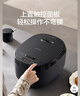 美的（Midea）电饭煲电饭锅4L银钻内胆11大菜单家用智能多功能电饭煲大火力米饭锅微压MB-RE473（3-4人） 实拍图