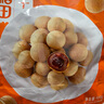 十月稻田 桂圆干 500g 带壳桂圆肉 龙眼肉干 枸杞红枣泡茶补气血 零食干货 实拍图