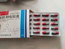 秦诺宁康 盐酸氟桂利嗪胶囊5mg*60粒/盒 10盒装 实拍图