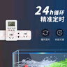 国际电工 电子定时插座定时器定时开关24小时分段转换插座循环自动断电开关智能插座 防雷款|定时开关|10A 实拍图