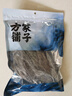 方家铺子 中华老字号 精选海带头250g  海带根部30cm 特厚叶片 凉拌煲汤 实拍图