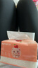 纸甄优品大包挂抽悬挂抽纸纸巾底部抽纸纸巾餐巾纸面巾纸卫生纸整箱秒杀 真实惠：大包抽纸【420张*30包】 实拍图