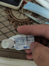 易孚 人表皮生长因子凝胶 5万IU(100 μg)/10g 实拍图