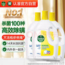 滴露（Dettol）衣物消毒液 柠檬 3L*3瓶 杀菌除螨内衣儿童衣物除菌可配洗衣液 实拍图