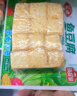 安井 鱼籽包 240g 1包 鱼糜含量≥45%  锁鲜装火锅麻辣烫关东煮丸料 实拍图
