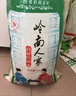 福佑.岭南人家 丝苗软粘 大米10kg 猫牙米 油粘米 长粒米 大米20斤 实拍图