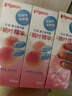 贝亲（Pigeon）桃子水 桃叶精华 婴儿爽身露 四季通用 200ml *3支装 实拍图