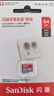 闪迪（SanDisk）64GB TF(MicroSD)内存卡 4K极速金卡A2 V30 U3行车记录仪 运动相机无人机 监控存储卡 读170MB/s 实拍图