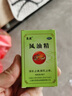 龙虎 风油精9ml 清凉止痛驱风止痒蚊虫叮咬晕车伤风感冒头痛头晕【10盒装】 实拍图