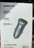 绿联车载充电器【销量NO1】点烟器超级快充转换器插头适用苹果16华为/小米一拖二 实拍图
