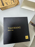 天王（TIAN WANG）手表男  生日礼物昆仑系列钢带机械男表黑色GS5876S.D.S.B 实拍图