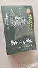 同仁堂苦丁茶60g 实拍图