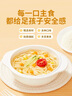 婴享儿童主食面粉饺子粉无小麦无麸质含婴儿宝宝辅食谱大米原味505g 实拍图
