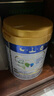 美素佳儿（Friso）皇家幼儿配方奶粉3段（1-3岁幼儿适用）800g*3 乳铁蛋白 (新国标) 实拍图