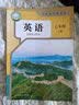 【新华书店】人教版初中7七年级上册英语书人教版初中初一上册英语书课本教材7年级上册英语书课本教材教科书人民教育出版社 七年级上册英语 实拍图