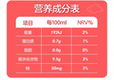 蒙牛GO畅益菌配方原味乳酸菌饮品PE瓶100ml×30瓶 0脂肪 礼盒装  实拍图