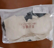 芬腾可安（FENTENGCARE）【2件装】固定乳胶杯无痕高弹裸感调整型收副乳内衣女无钢圈文胸 实拍图