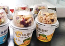 认养一杯酸奶180g*12杯搅拌酸奶杯水果谷物燕麦片早餐代餐零食 实拍图