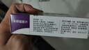 [诚悦] 非那雄胺片1mg*7片*4板*6盒装 实拍图
