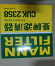 曼牌（MANNFILTER）空调滤芯滤清器CUK2358/CUK23072雅阁思域CR-V思铂睿奥德赛歌诗图 实拍图