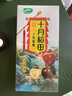 十月稻田 三色藜麦 480g (藜麦米 黎麦 轻食 五谷杂粮 大米伴侣 真空) 实拍图