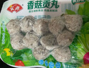 安井 锁鲜装香菇贡丸 150g 1包 火锅关东煮麻辣烫丸料 空气炸锅食材 实拍图