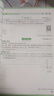 万唯中考七八九年级数学物理化学语文英语每日一刻钟冲刺尖子生培优拔高专项训练题库初中辅导资料中考必刷题压轴题同步教材2025万维教育旗舰店 八年级 2本套装【数学+物理】＞全国通用 实拍图