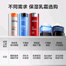 欧莱雅男士劲能醒肤露50ml*2套装淡纹紧致抗皱补水保湿乳液护肤品男朋友 实拍图