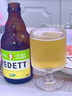白熊精酿尝鲜组合 330ml*4瓶  实拍图