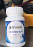 善存男士复合维生素多种b族Vd维c维b12b6锌硒生物素烟酰胺营养包80粒 实拍图