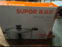 苏泊尔（SUPOR）304不锈钢小红圈汤锅大小号复底炖锅火锅煮面锅 燃气灶电磁炉通用 适用3-5人 升级加厚款+蒸格 24cm 实拍图