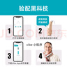 西门子源自西门子隐形耳内式助听器48信号处理通道 博睿 Vibe Go 实拍图