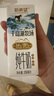 新希望 千岛湖牧场纯牛奶200ml*12盒 3.6g优质蛋白 礼盒装 送礼佳品 实拍图