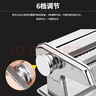 九阳（Joyoung）小型家用压面机 不锈钢手摇面条机 压面 擀面一机多用 JYN-YM1 实拍图