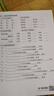 奔图（PANTUM）P2206W青春版激光打印机家用 手机无线打印机 学生作业打印机黑白 实拍图