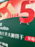 英氏（Engnice）婴幼儿华夫脆饼干豆乳味 婴儿零食宝宝辅食夹心饼干宝宝零食36.3g 实拍图