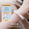 曼丽翠【保价618】和田白玉10mm老型珠手串路路通手链送老婆证书 实拍图