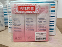 贝亲（Pigeon）桃子水 桃叶精华 婴儿爽身露 四季通用 200ml *3支装 实拍图