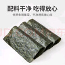 方家铺子中华老字号 寿司海苔片56g(20片)寿司料理食材 紫菜卷包饭 送竹帘 实拍图