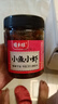 香辣小鱼小虾湖南下饭菜开罐即食零食柴火鱼小鱼仔下酒菜拌饭神器 香辣小鱼小虾280g【1瓶尝鲜装】 实拍图