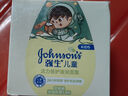 强生（Johnson）儿童面霜3-6-12岁牛油果保湿61.8g 宝宝青少年春夏季保湿霜乳液 实拍图